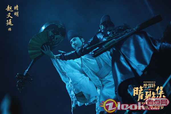 4 《晴雅集》曝国际版预告 赵又廷春夏超燃打戏惊心动魄