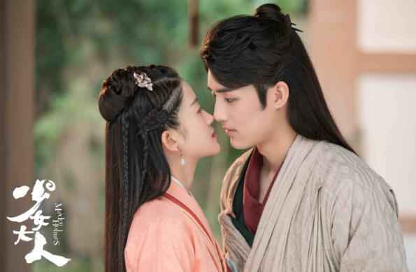 《少女大人》甜蜜收官 陈瑶古装糖探剧开创探案+言情新套路!