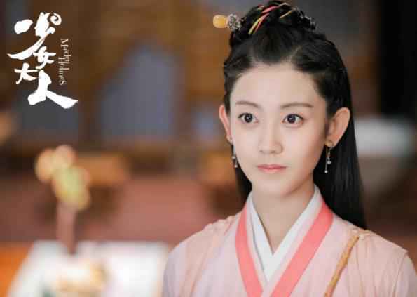 《少女大人》甜蜜收官 陈瑶古装糖探剧开创探案+言情新套路!