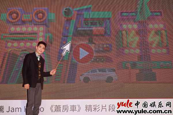 2 萧敬腾正式宣布2020年底跨足全新领域,展开全新「神秘企划」《萧房车》节目