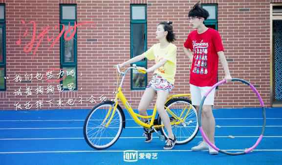 电视剧《闪光少女》热力播出 高燃金句立起青春反丧大旗