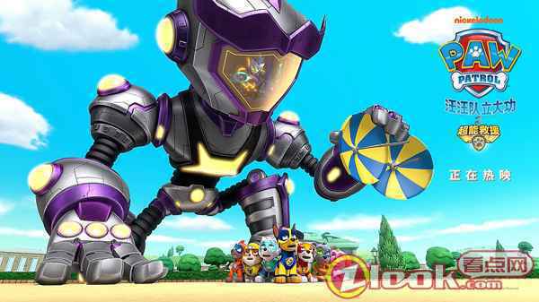《汪汪队立大功之超能救援》引发亲子观影热潮 勇敢狗狗人气爆棚