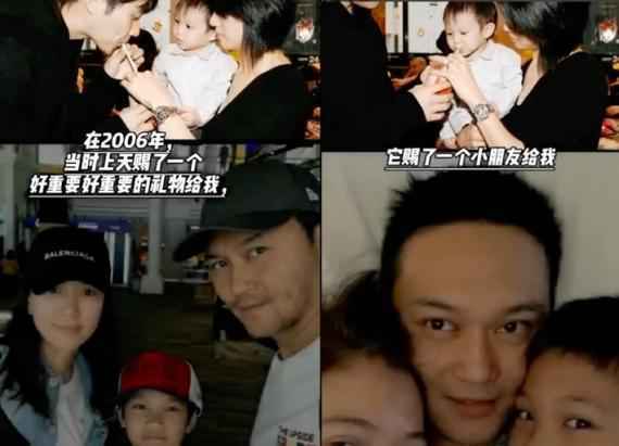 袁咏仪晒全家福为魔童庆生