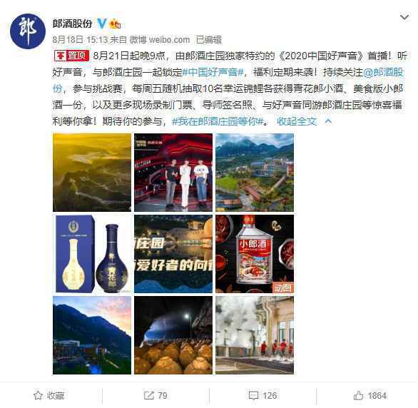 提前预告,2020年的《好声音》与往季有哪几大不同?