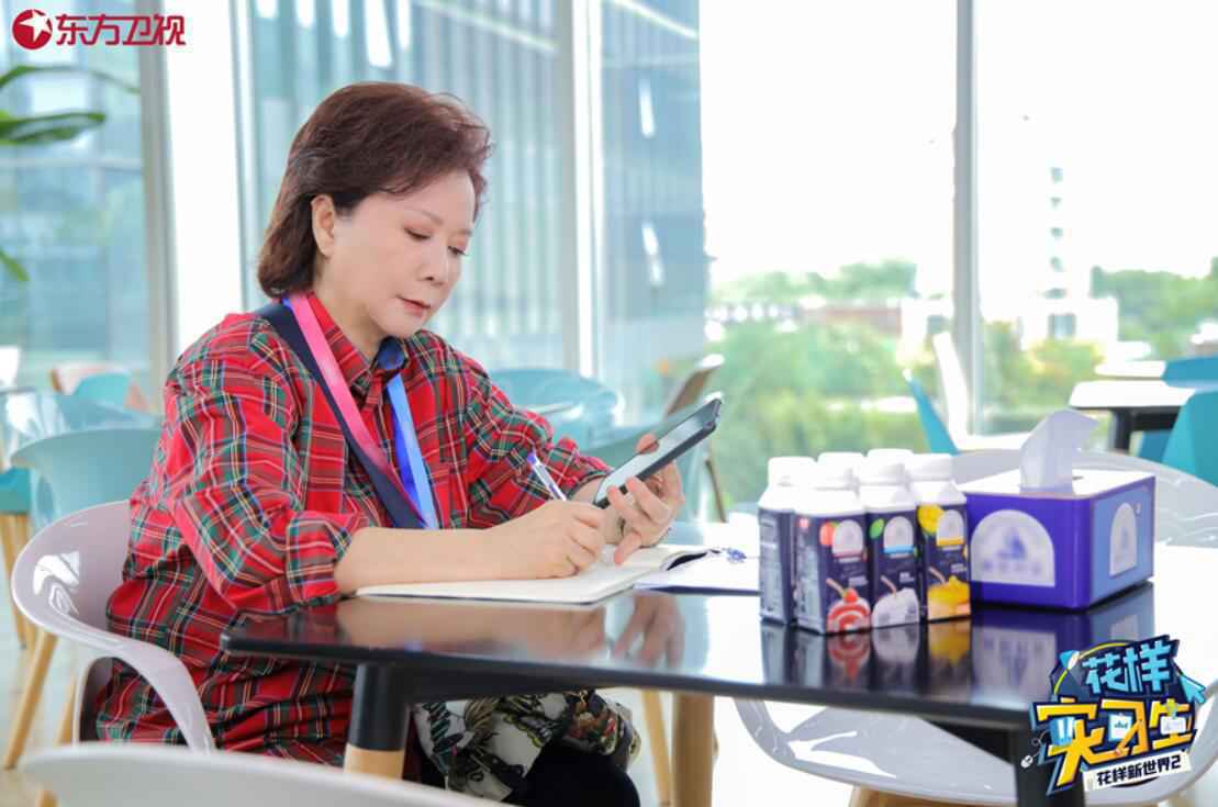 《花样实习生》蔡明“菜菜子”合体出道 吕良伟韩乔生虚拟偶像考核出奇招