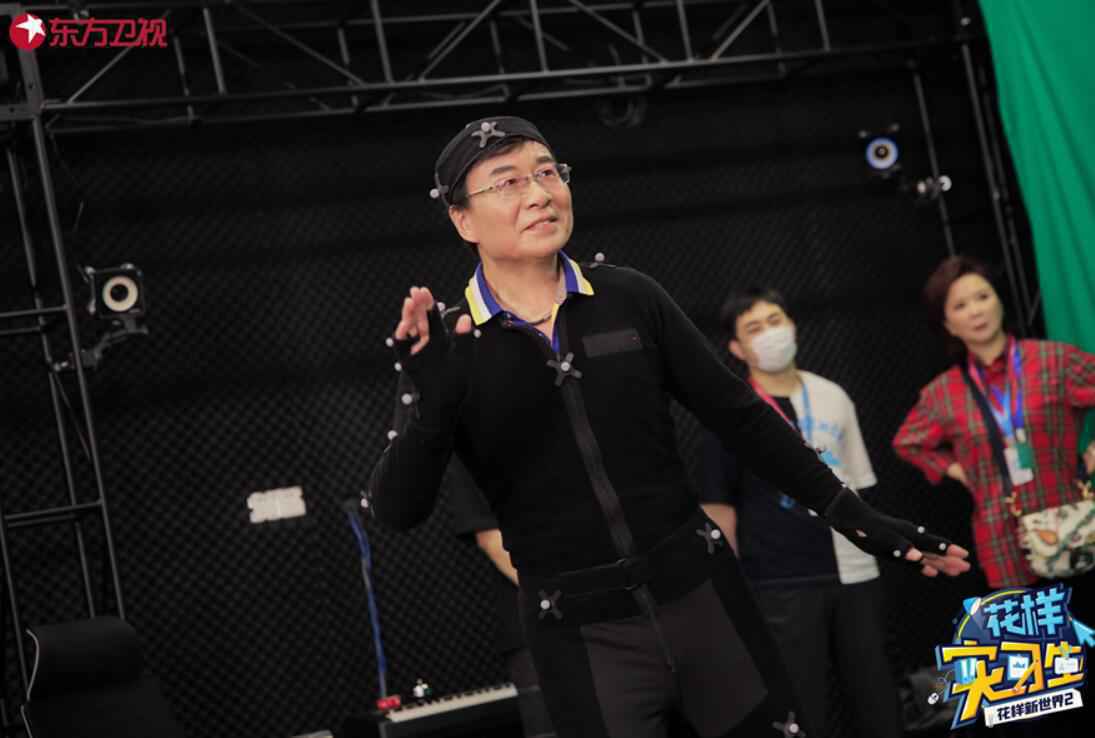 《花样实习生》蔡明“菜菜子”合体出道 吕良伟韩乔生虚拟偶像考核出奇招