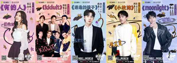 张钰琪再谈与毛不易蔡维泽合作 钱正昊张远空降《见面吧!电台》