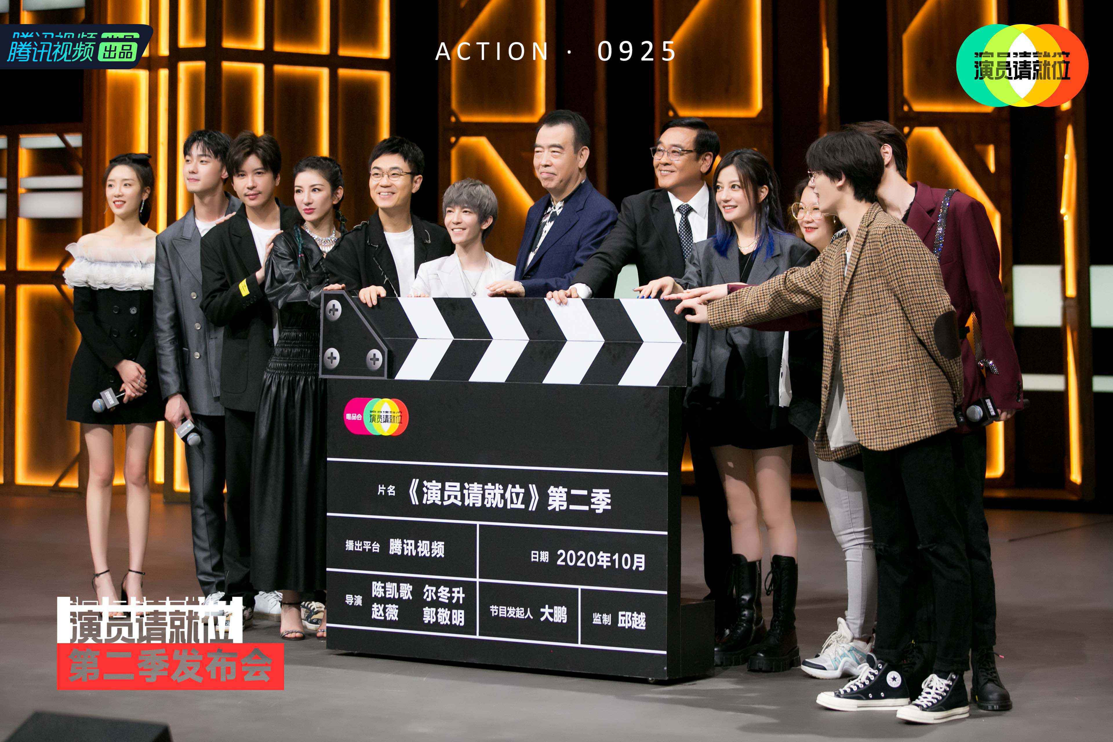 《演员请就位2》赛制升级上演残酷“抢角” 陈凯歌谈演员演不好第一责任人是导演