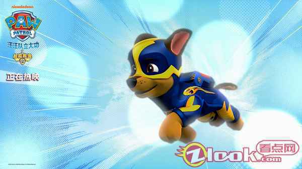 《汪汪队立大功》剧场版电影口碑票房领跑 孩子人生“第一部”不容错过