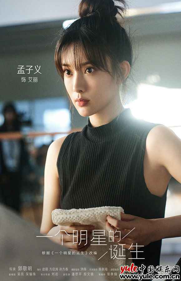 孟子义《演员请就位2》变身音乐才女 突破自我挑战唱跳舞台