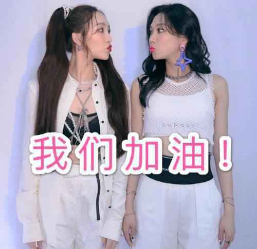 神仙友谊!孟佳表白王霏霏:这辈子注定和你分不开