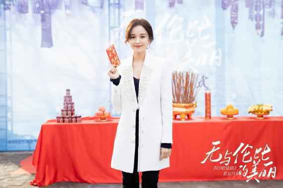 《无与伦比的美丽》开机，陈晓娜扎深度聚焦青年危机