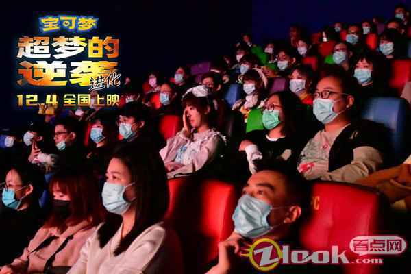 微信图片_20201129232257 《宝可梦:超梦的逆袭 进化》嘉年华皮卡丘惊喜现身 萌翻全场