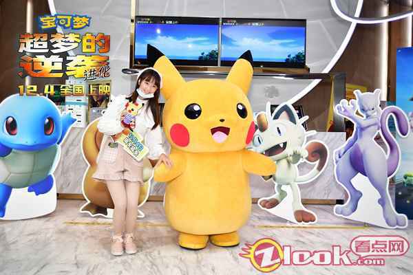 微信图片_20201129232307 《宝可梦:超梦的逆袭 进化》嘉年华皮卡丘惊喜现身 萌翻全场