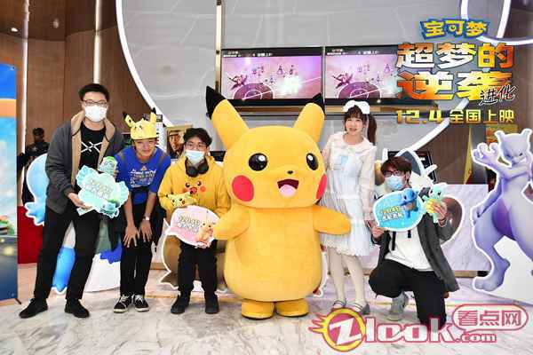 微信图片_20201129232327 《宝可梦:超梦的逆袭 进化》嘉年华皮卡丘惊喜现身 萌翻全场