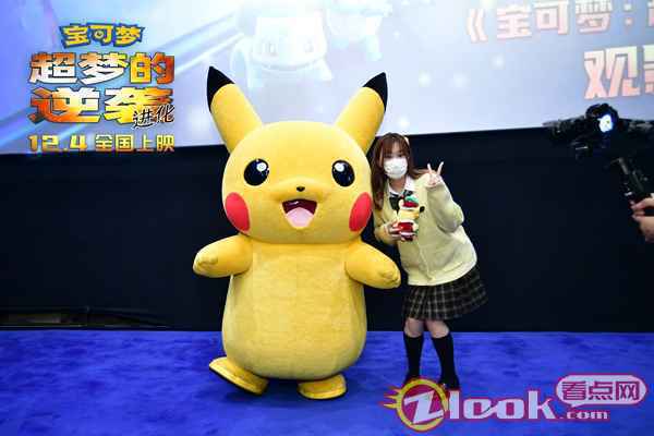 微信图片_20201129232320 《宝可梦:超梦的逆袭 进化》嘉年华皮卡丘惊喜现身 萌翻全场