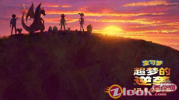 《宝可梦：超梦的逆袭 进化》公布中国推广大使 许魏洲成功追星皮卡丘