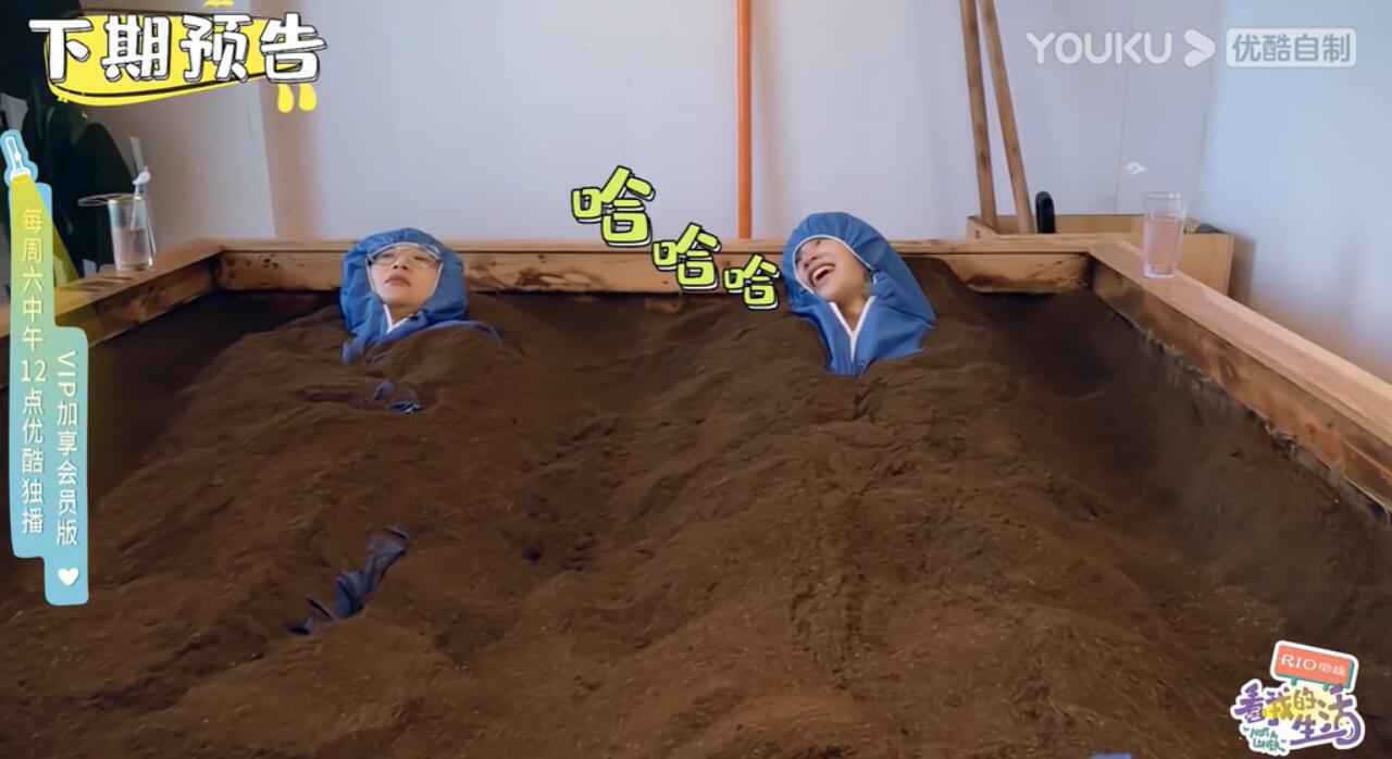 《看我的生活》黄明昊奇葩减压笑翻天 佘诗曼紧锣密鼓筹备618