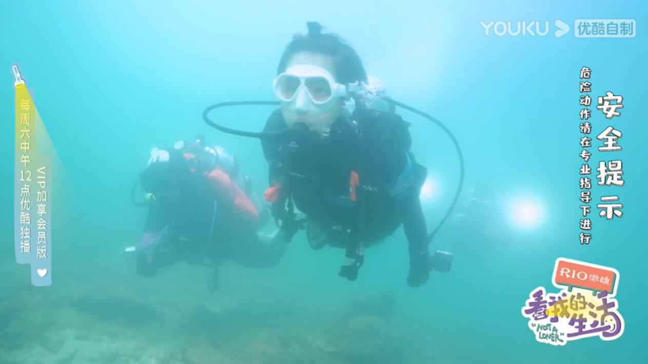 《看我的生活》黄明昊奇葩减压笑翻天 佘诗曼紧锣密鼓筹备618