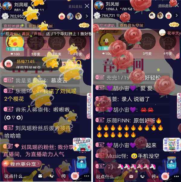 刘凤瑶做客《克拉音乐空间》,畅聊《周末电台》创作故事