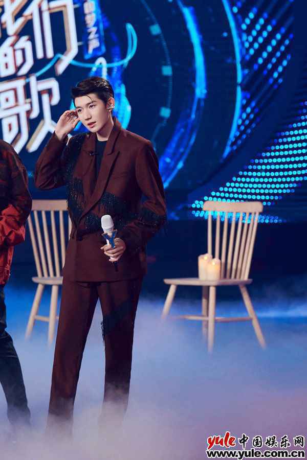 王源《我们的歌》再唱经典 独特嗓音彰显青春特色