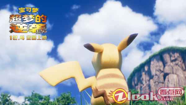 望着远方陷入沉思的皮卡丘 《宝可梦:超梦的逆袭 进化》今日上映 “超萌力”皮卡丘来袭