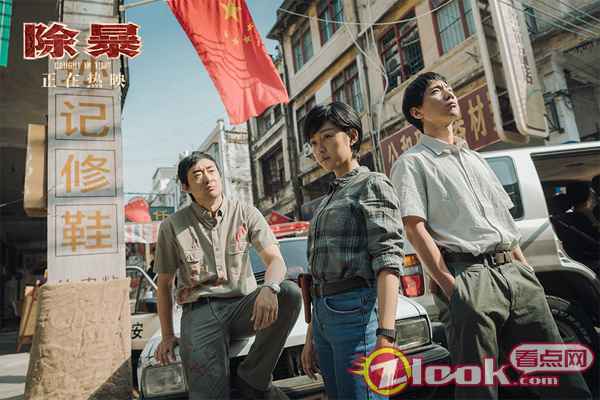 4.卫诗雅驻足思考案情 《除暴》位列2020国产电影票房第七 原班人马打造《除暴2》敬请期待