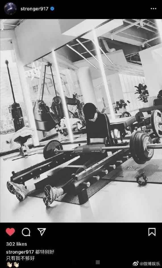 关晓彤深夜发文:只有我不够好