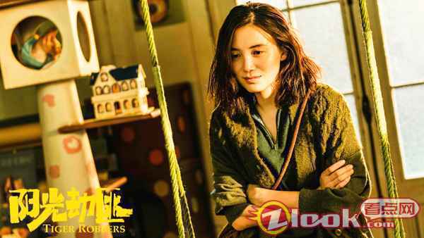 宋佳《阳光劫匪》曝光“都市童话”预告 浪漫演绎“人虎”亲情