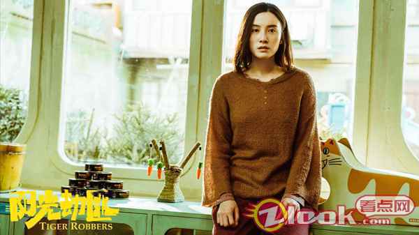 宋佳《阳光劫匪》曝光“都市童话”预告 浪漫演绎“人虎”亲情