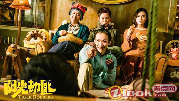宋佳《阳光劫匪》曝光“都市童话”预告 浪漫演绎“人虎”亲情