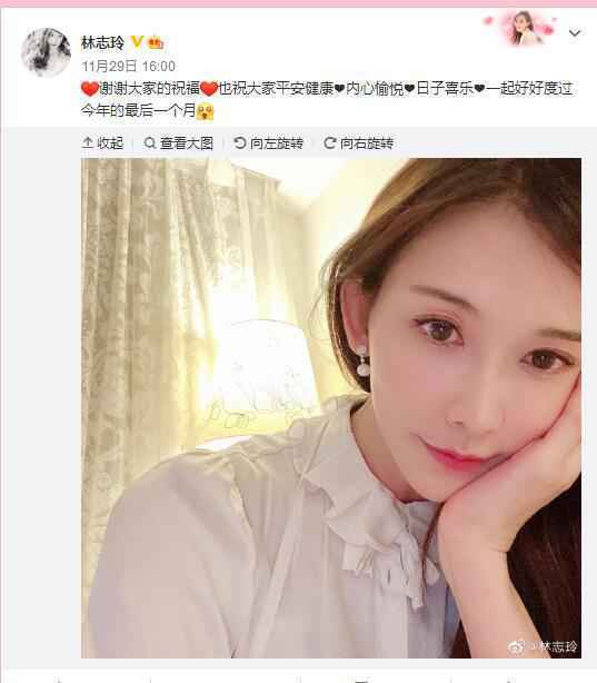 46岁林志玲晒自拍照庆生