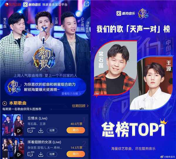 张艺兴追星张信哲成功 合演歌曲即将上线酷狗