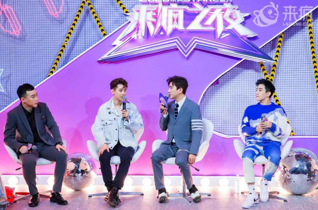 2020来疯STAR超盛典霸屏,周艺轩《曾今的我们》舞台首秀