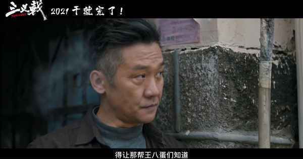 黄志忠 《三叉戟》首曝预告 黄志忠姜武郭涛现身 欧豪韩庚魏晨正邪后浪也亮相