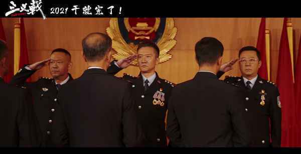 三人1 《三叉戟》首曝预告 黄志忠姜武郭涛现身 欧豪韩庚魏晨正邪后浪也亮相