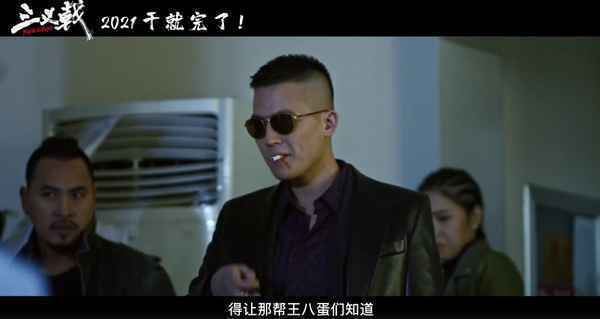 欧豪 《三叉戟》首曝预告 黄志忠姜武郭涛现身 欧豪韩庚魏晨正邪后浪也亮相