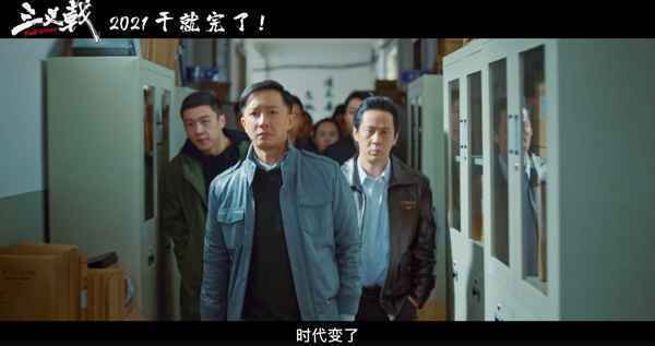 韩庚 《三叉戟》首曝预告 黄志忠姜武郭涛现身 欧豪韩庚魏晨正邪后浪也亮相