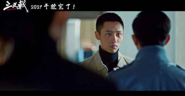 魏晨 《三叉戟》首曝预告 黄志忠姜武郭涛现身 欧豪韩庚魏晨正邪后浪也亮相