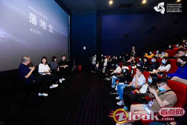 配图03 电影《落地生》海南电影节温暖展映 主创亮相解读创作初衷