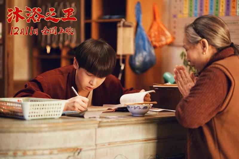 彭昱畅乔杉《沐浴之王》发布情感主题曲 “好声音”单依纯倾情献唱