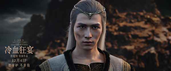 陈学冬《冷血狂宴》演技进步 哭戏引网友热议：太虐心了