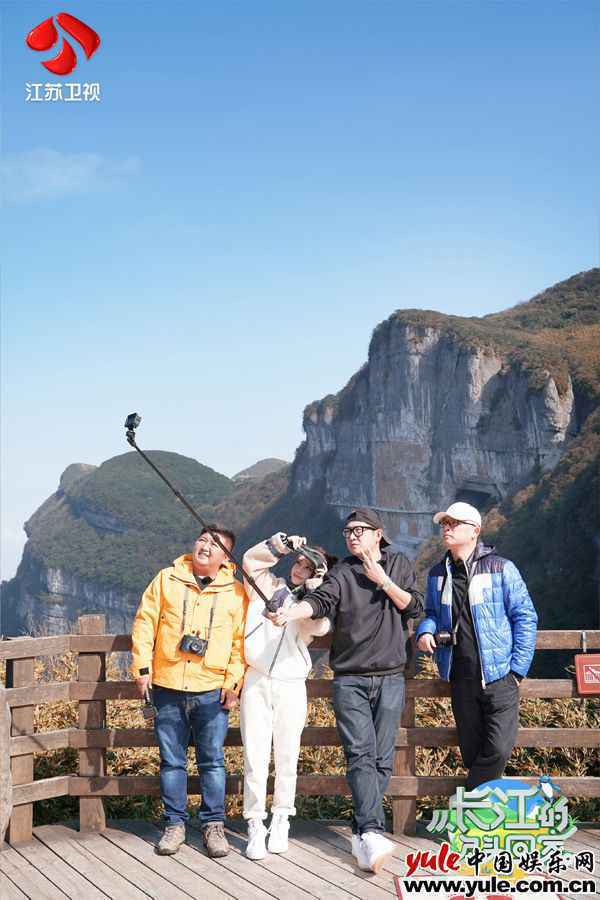 《从长江的尽头回家》重庆站收官 孟非赏山景连连赞叹 冯提莫唱山歌婉转动听