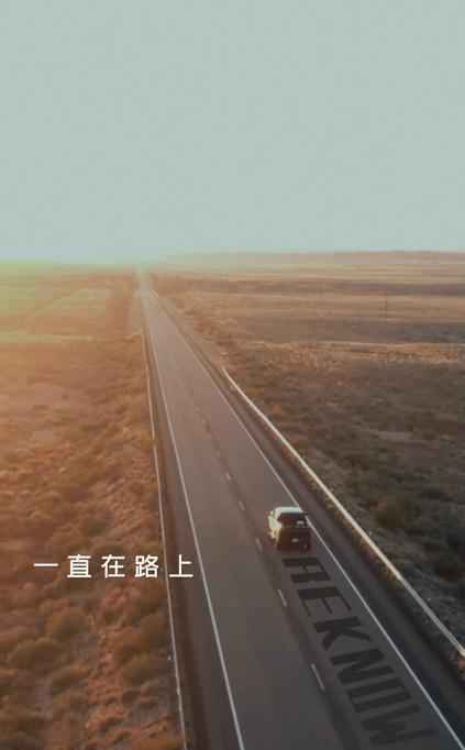 张艺兴首档竖屏微真人秀《归零》震撼上线 13天秘密出逃上演“迟来的叛逆”