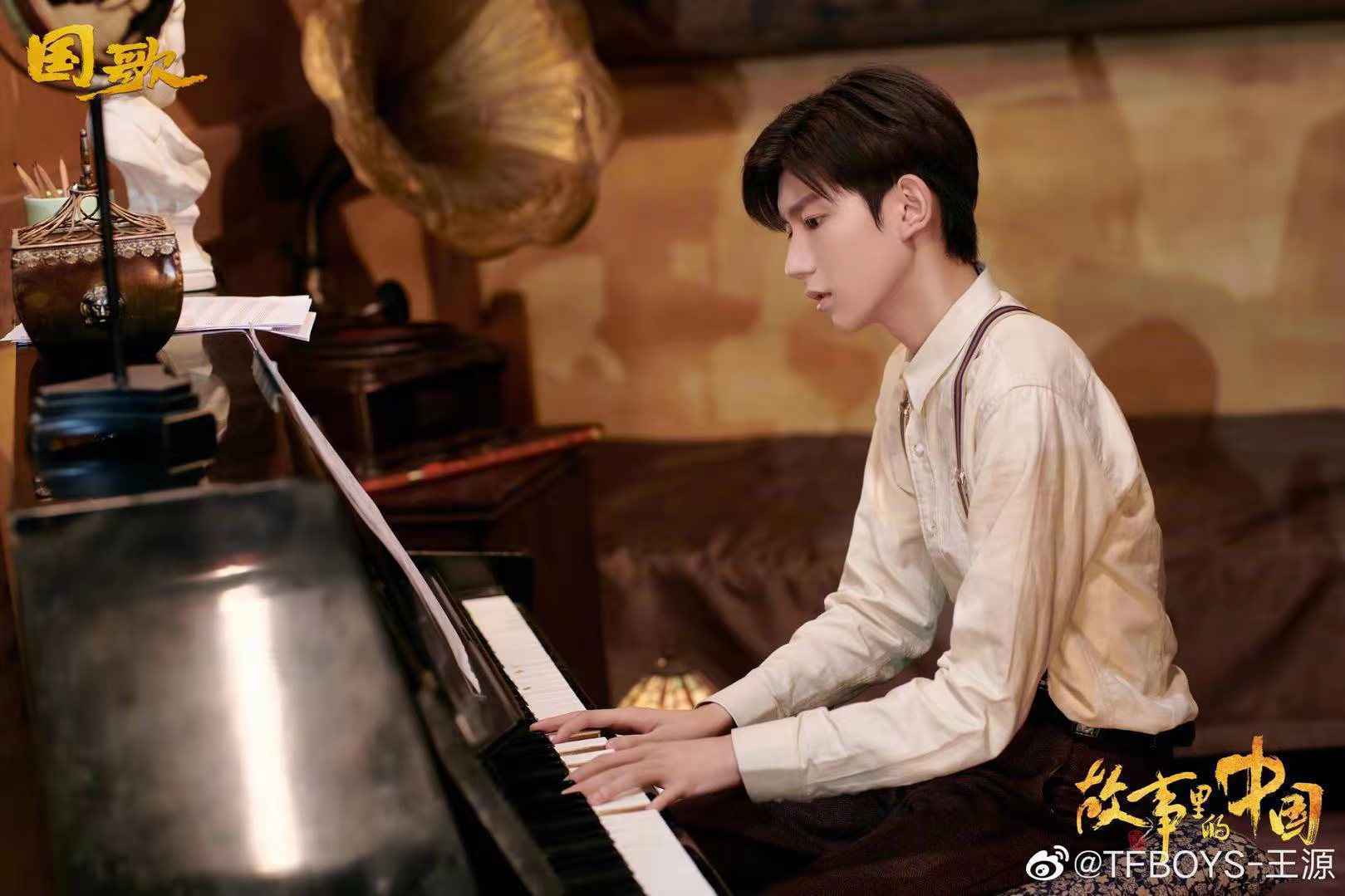 王源首演话剧致敬聂耳 演绎《义勇军进行曲》背后故事荡气回肠