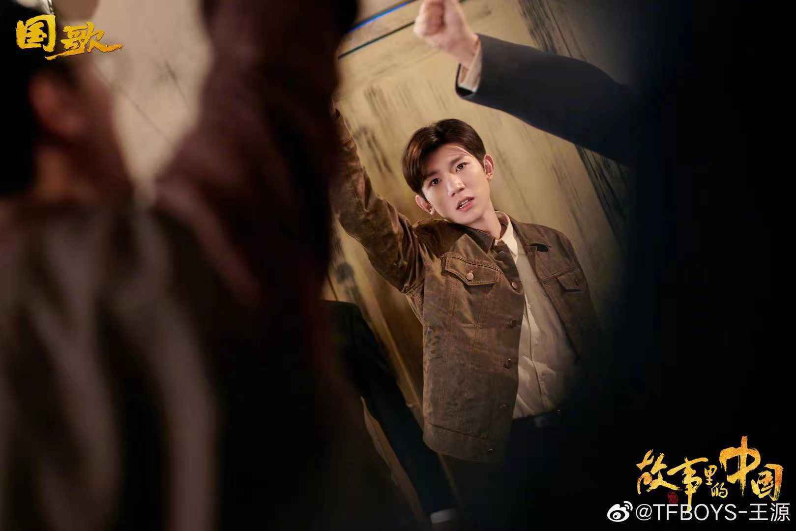 王源首演话剧致敬聂耳 演绎《义勇军进行曲》背后故事荡气回肠