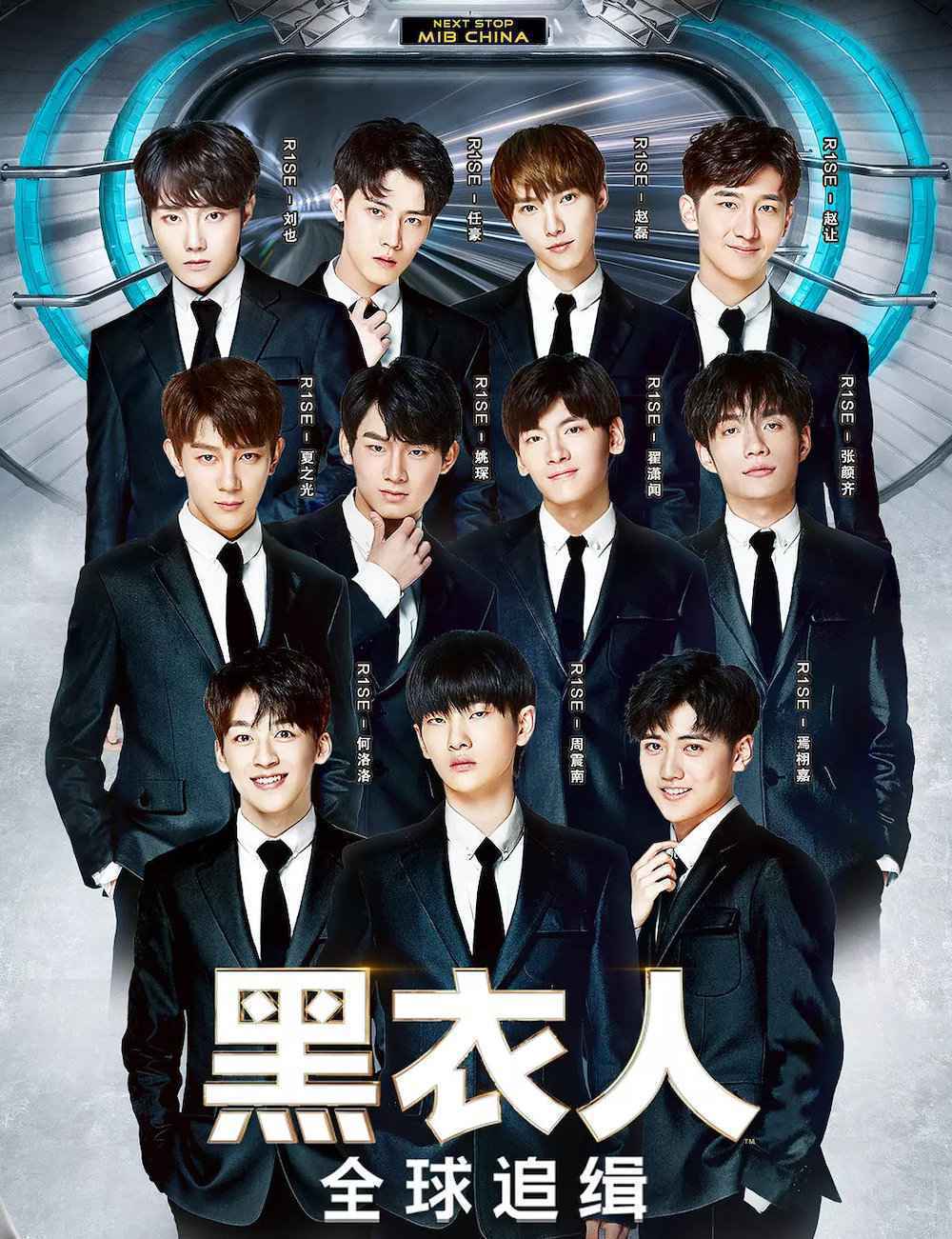 周震南上《吐槽大会》称郑云龙是说相声的是怎么回事？