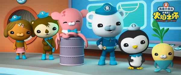 3 肖央担任大电影《海底小纵队1》推广队长 童趣献唱