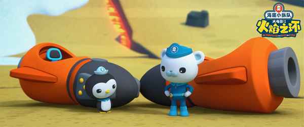 4 肖央担任大电影《海底小纵队1》推广队长 童趣献唱