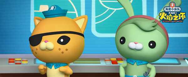 5 肖央担任大电影《海底小纵队1》推广队长 童趣献唱